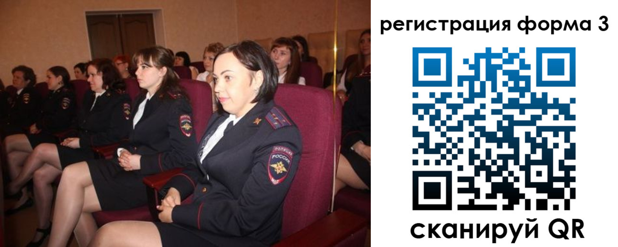 прописка в квартире в Новом Осколе