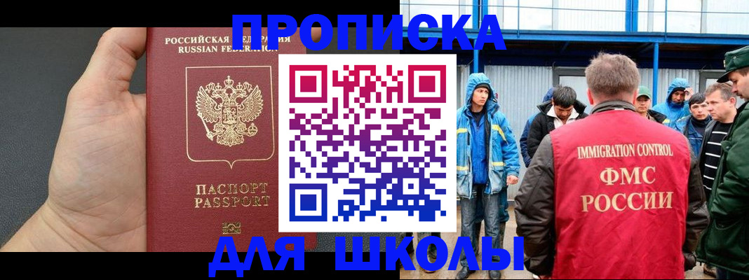 регистрация для дет. сада в Новом Осколе